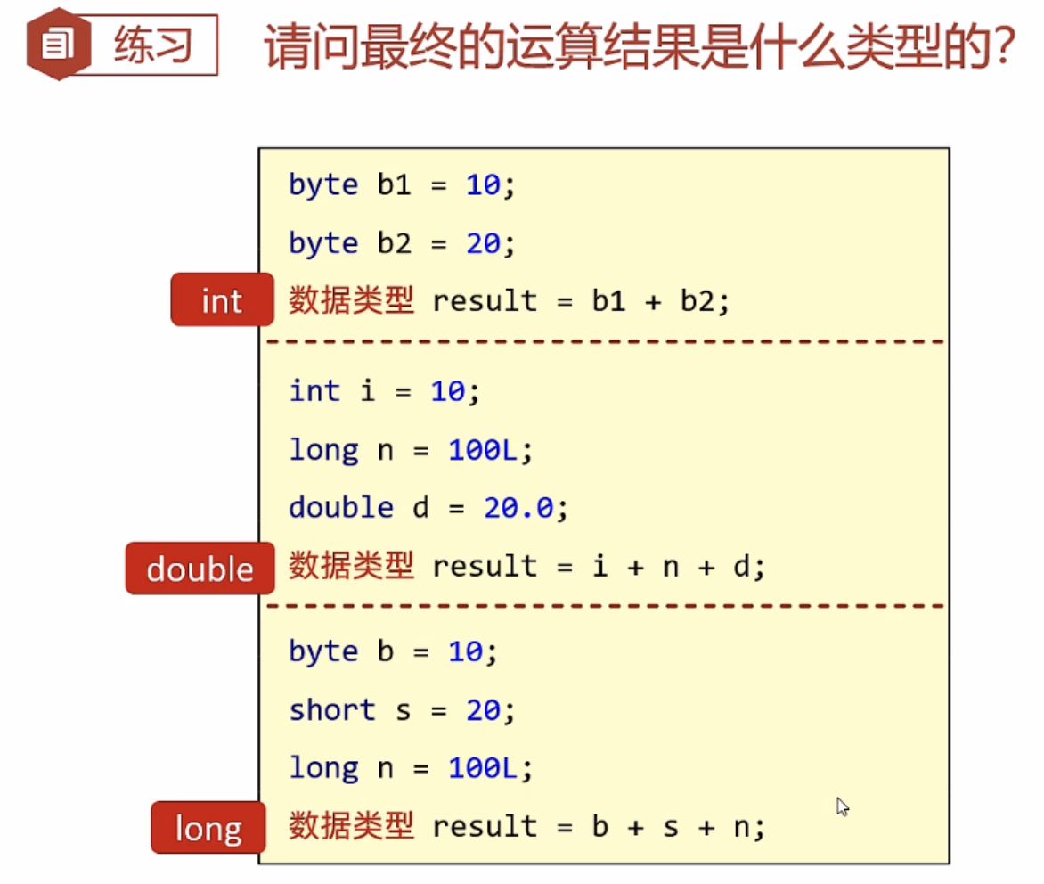 1702801139260